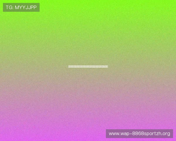 详细介绍比利时伊朗世界杯比赛赛程及下载方式满足球迷需求