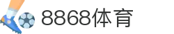 8868体育 - (中国)马鞍山8868体育控股有限公司欢迎您